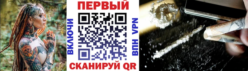 kraken маркетплейс  это наркотические препараты  Amphetamine Premium  закладка  Гусь-Хрустальный 