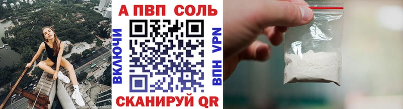 закладки  Гусь-Хрустальный  Alfa_PVP мука 