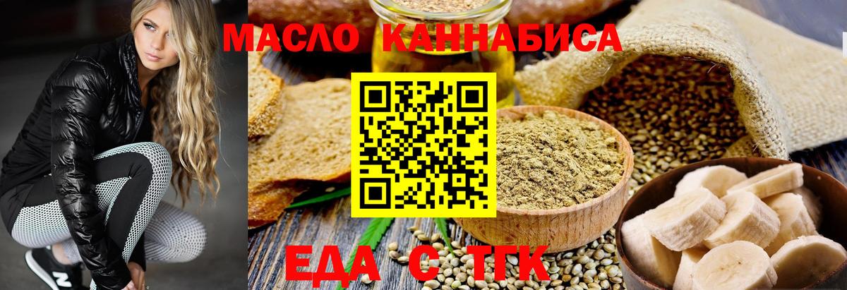 NBOMe Гусь-Хрустальный