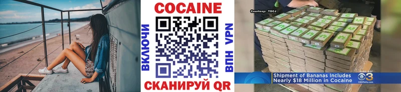 COCAIN 98%  как найти   Гусь-Хрустальный 