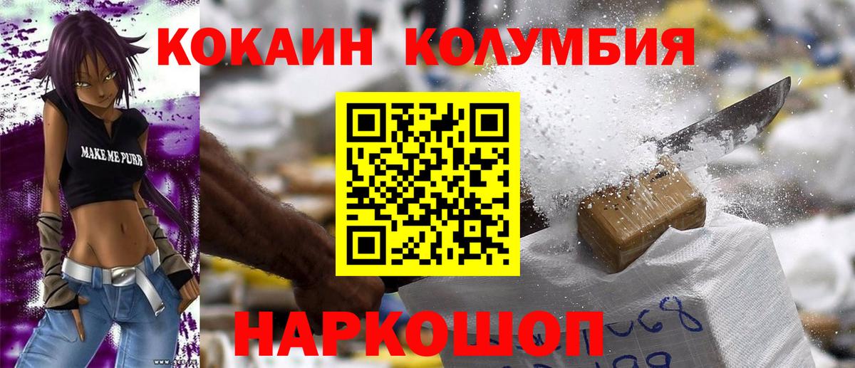 Cocaine VHQ Гусь-Хрустальный