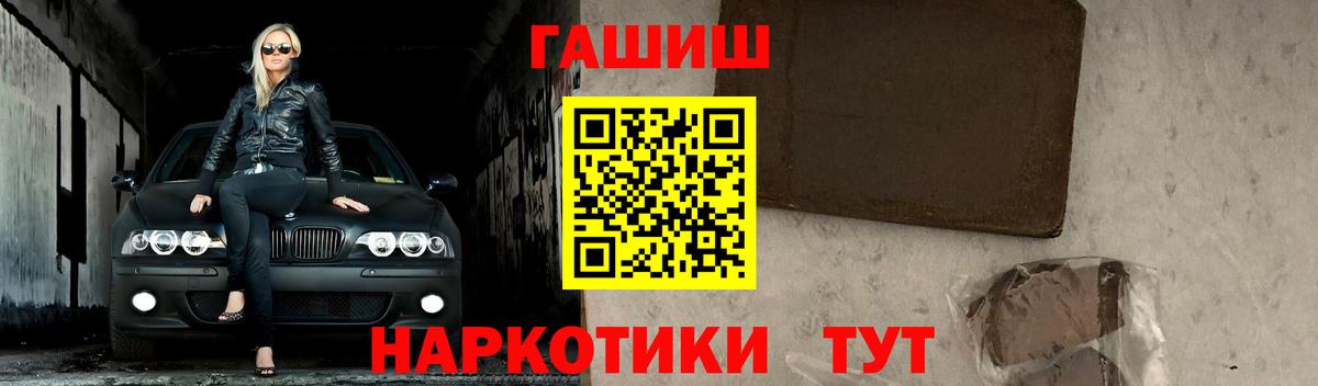 ГАШ Premium Гусь-Хрустальный