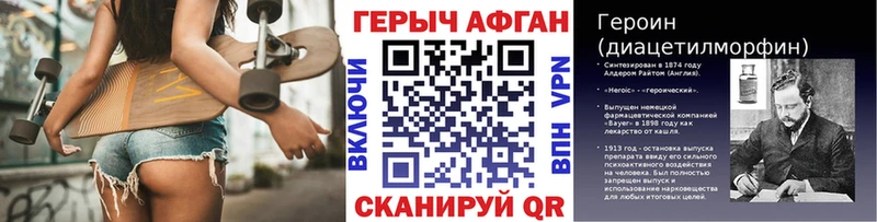 Героин белый  где продают наркотики  Гусь-Хрустальный 