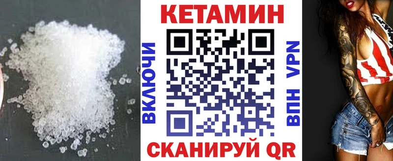 kraken зеркало Гусь-Хрустальный КЕТАМИН VHQ