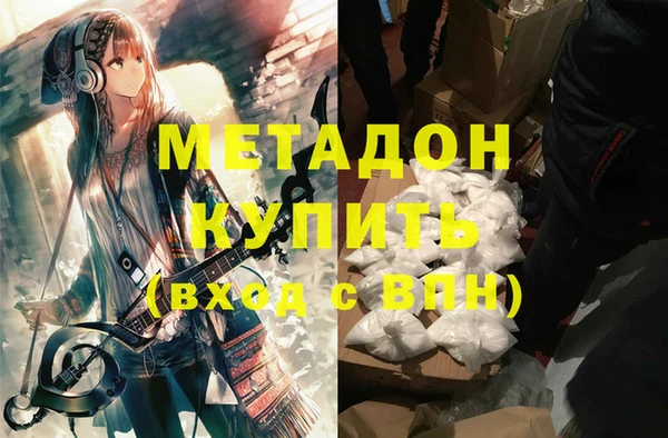 метамфетамин Алексеевка