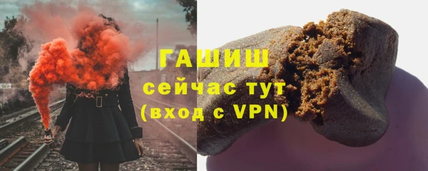 метамфетамин Алексеевка