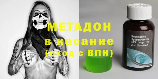 MDMA Premium VHQ Алексин