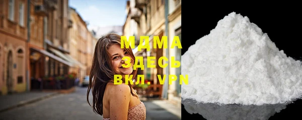 MDMA Premium VHQ Алексин