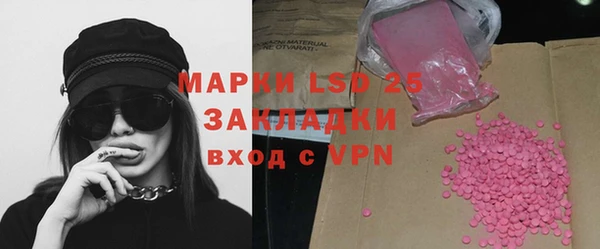MDMA Premium VHQ Алексин