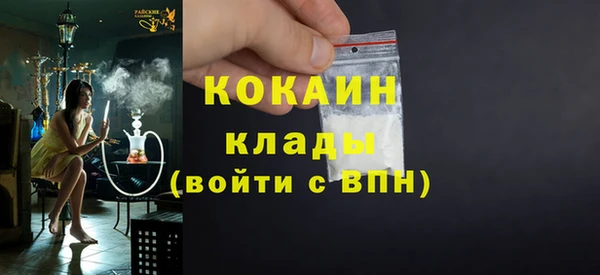 кокс Абаза