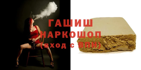 метамфетамин Алексеевка