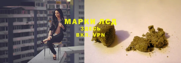 метамфетамин Алексеевка