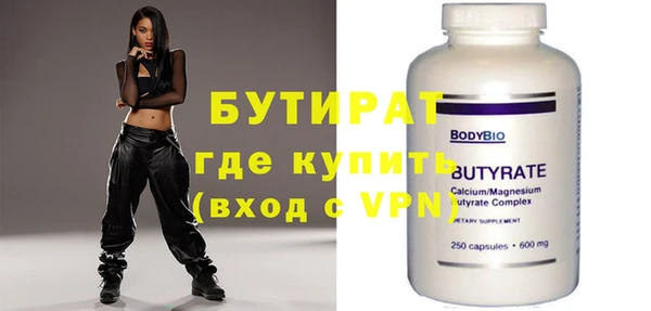 а пвп мука Абдулино