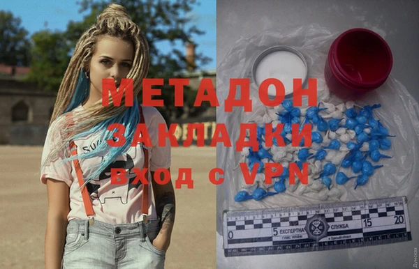 MDMA Premium VHQ Алексин