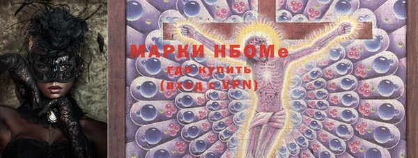 метамфетамин Алексеевка