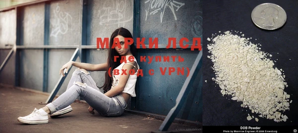метамфетамин Алексеевка
