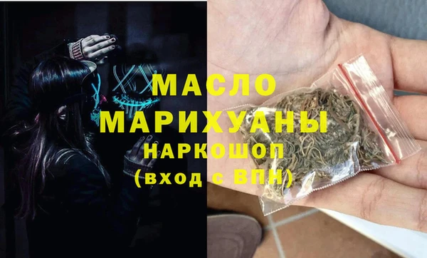 метамфетамин Алексеевка