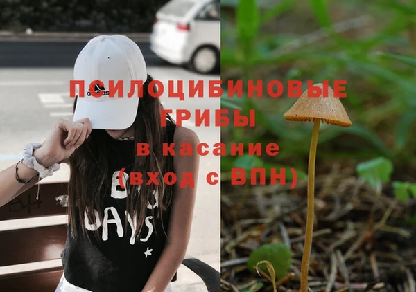 MDMA Premium VHQ Алексин