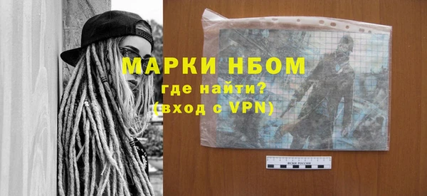 метамфетамин Алексеевка