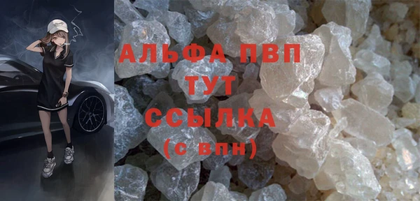 MDMA Premium VHQ Алексин