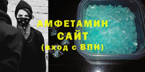 винт Алзамай