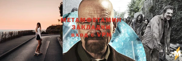 MDMA Premium VHQ Алексин