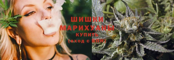 метамфетамин Алексеевка