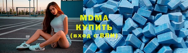 метамфетамин Алексеевка