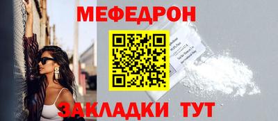 прущие грибы Балашиха