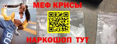 индика Бугуруслан