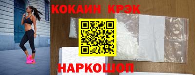 альфа пвп Балаково