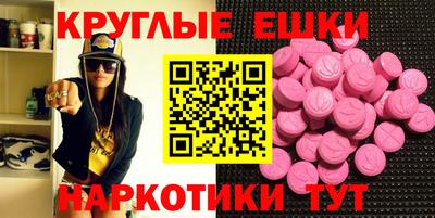прущие грибы Балашиха