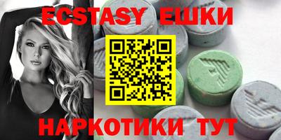 прущие грибы Балашиха