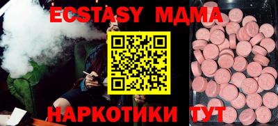 альфа пвп Балаково