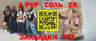 мет Будённовск