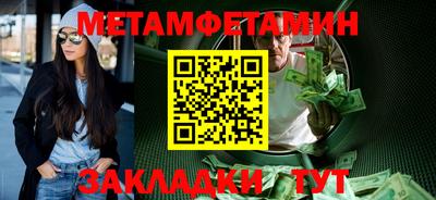 альфа пвп Балаково