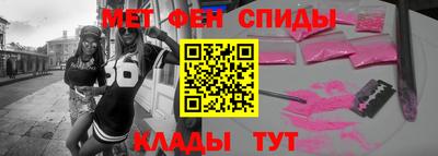 альфа пвп Балаково