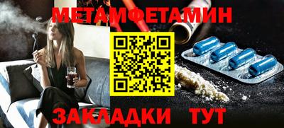 прущие грибы Балашиха