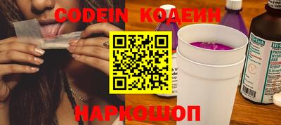 альфа пвп Балаково