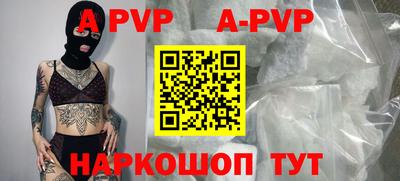 прущие грибы Балашиха