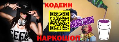 прущие грибы Балашиха