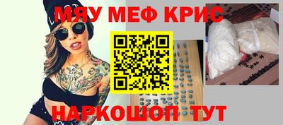 альфа пвп Балаково