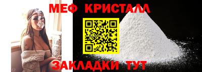 альфа пвп Балаково