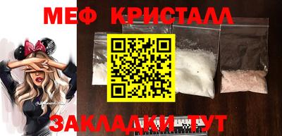 прущие грибы Балашиха