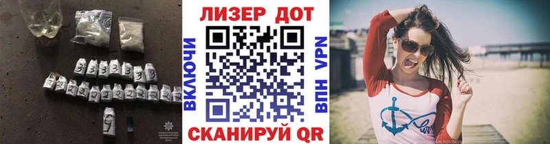 LSD-25 экстази ecstasy Гусь-Хрустальный