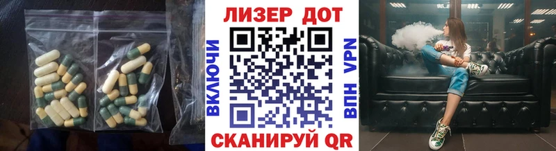 LSD-25 экстази кислота  Гусь-Хрустальный 