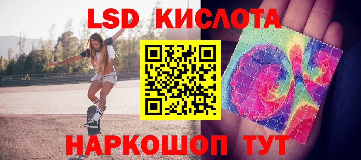 Лсд 25 экстази ecstasy Гусь-Хрустальный