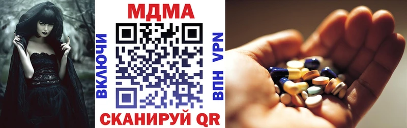 где найти   Гусь-Хрустальный  МДМА crystal 
