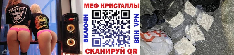 купить  цена  Гусь-Хрустальный  МЯУ-МЯУ VHQ 