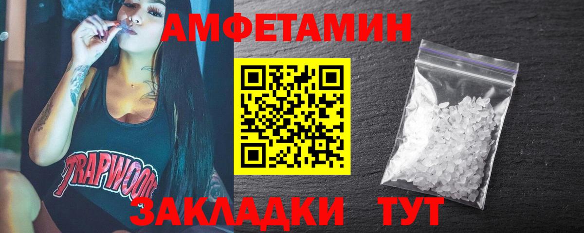 Метамфетамин винт  Вход с VPN  Гусь-Хрустальный 